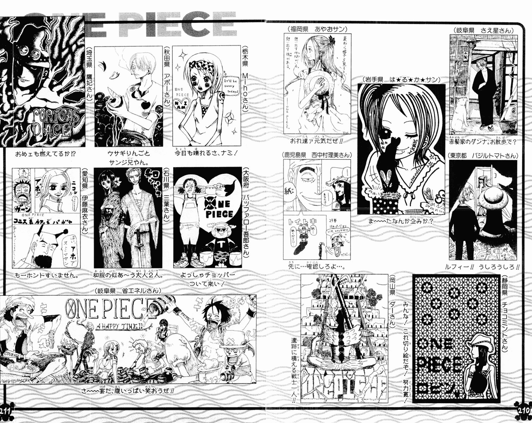 One Piece, Chapter 295 image 20